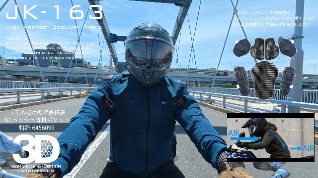 Amazon.co.jp: [KOMINE] バイク用 ジャケット JK-163 ハイプロテクト